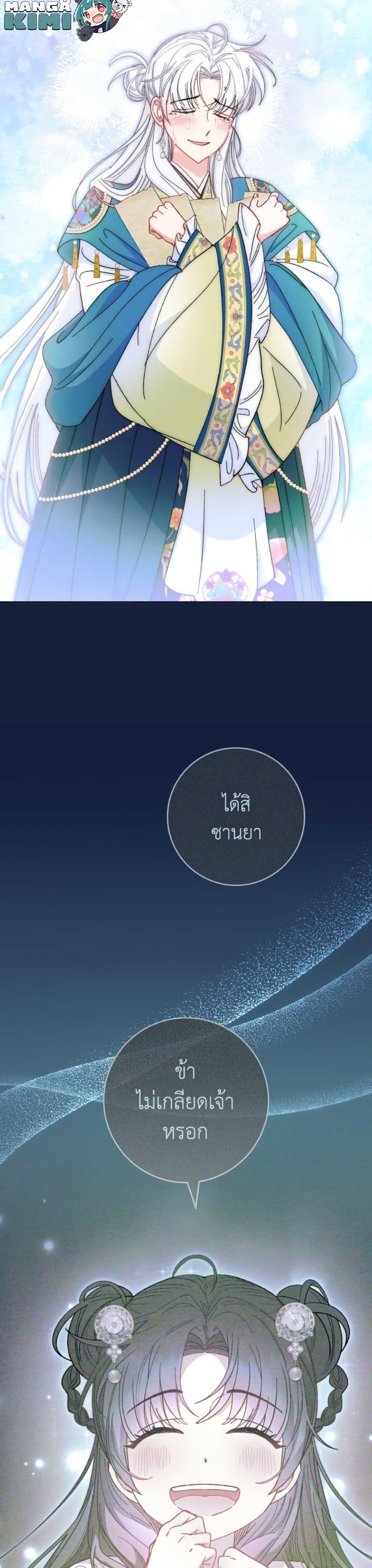 Manga-lc-com อ่านมังงะ อ่านการ์ตูน ออนไลน์ ฟรี The Baby Concubine Wants to Live Quietly ตอนที่ 1 2 3 4 5 6 7 8 9 10 11 12 13 14 ฟรี ไม่มีโฆษณา Manga-lc - อ่าน มังงะ อ่าน การ์ตูน ออนไลน์ อ่านมังงะ ฟรี