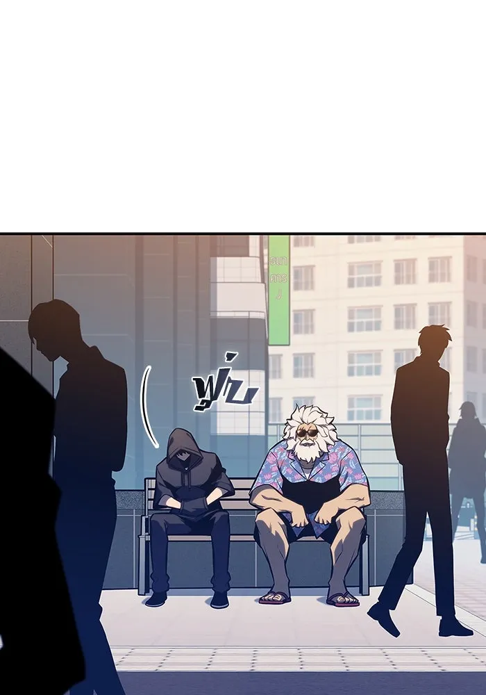 ผู้เล่นหน้าใหม่เลเวลแมกซ์ ตอนที่ 117 การประชุมสมานฉันท์ของรอยัลเพล รูปที่ 11