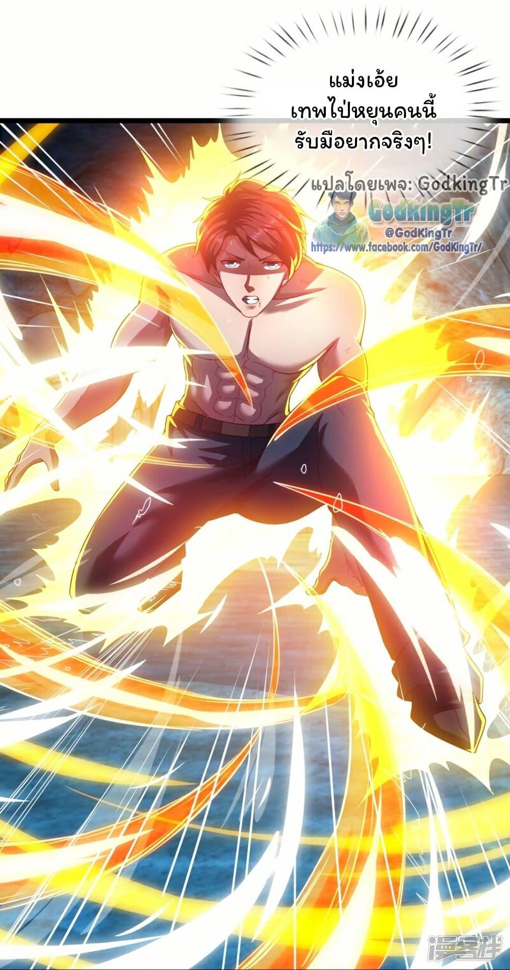 Manga-lc-com อ่านมังงะ อ่านการ์ตูน ออนไลน์ ฟรี Eternal god King ตอนที่ 1 2 3 4 5 6 7 8 9 10 11 12 13 14 ฟรี ไม่มีโฆษณา Manga-lc - อ่าน มังงะ อ่าน การ์ตูน ออนไลน์ อ่านมังงะ ฟรี