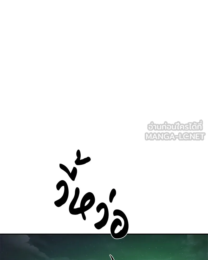 ตำนานเทพธิดาตกสวรรค์ ตอนที่ 131 รูปที่ 66
