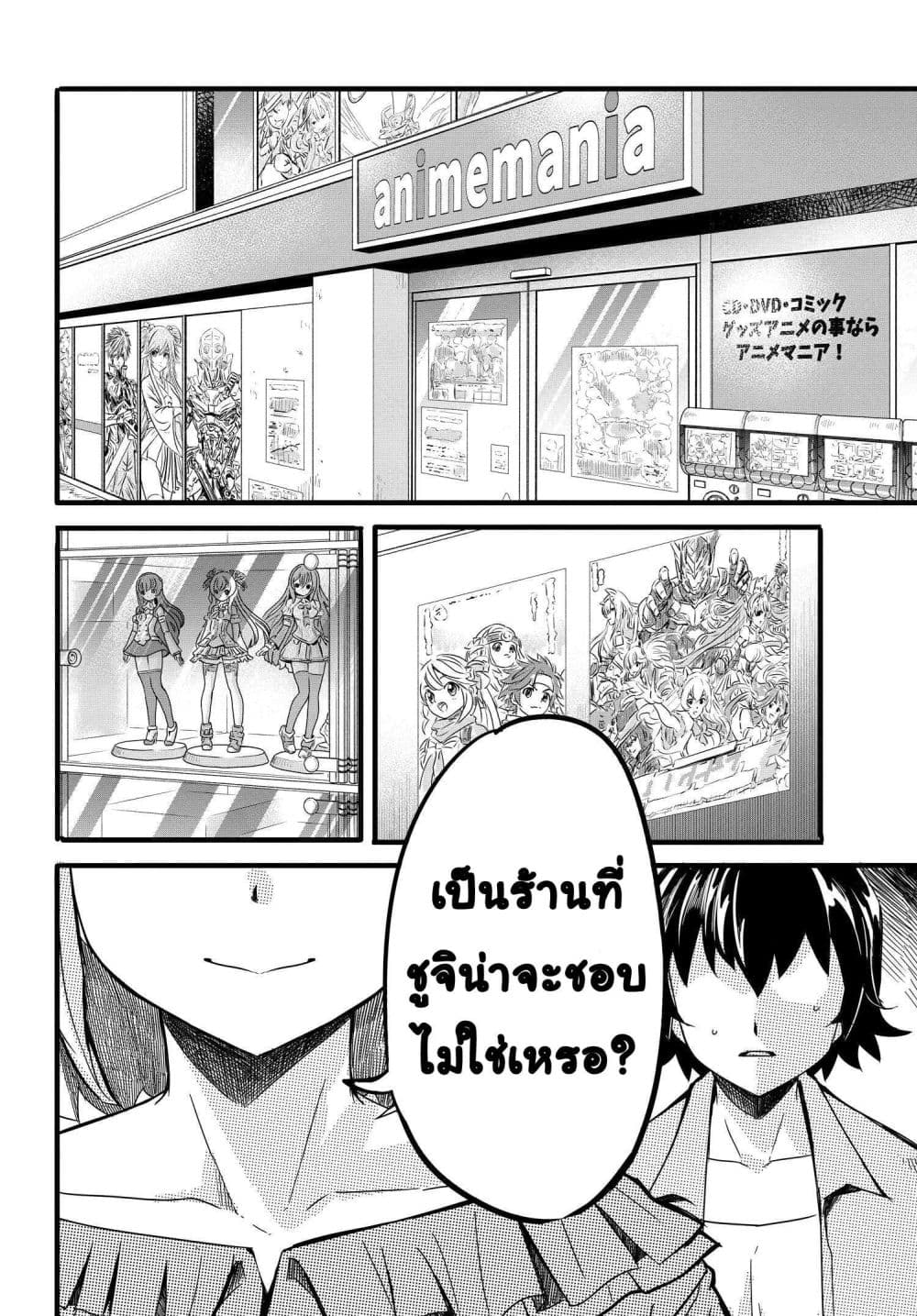 Manga-lc-com อ่านมังงะ อ่านการ์ตูน ออนไลน์ ฟรี Aru Hi Totsuzen Gal no Iinazuke ga Dekita ตอนที่ 1 2 3 4 5 6 7 8 9 10 11 12 13 14 ฟรี ไม่มีโฆษณา Manga-lc - อ่าน มังงะ อ่าน การ์ตูน ออนไลน์ อ่านมังงะ ฟรี