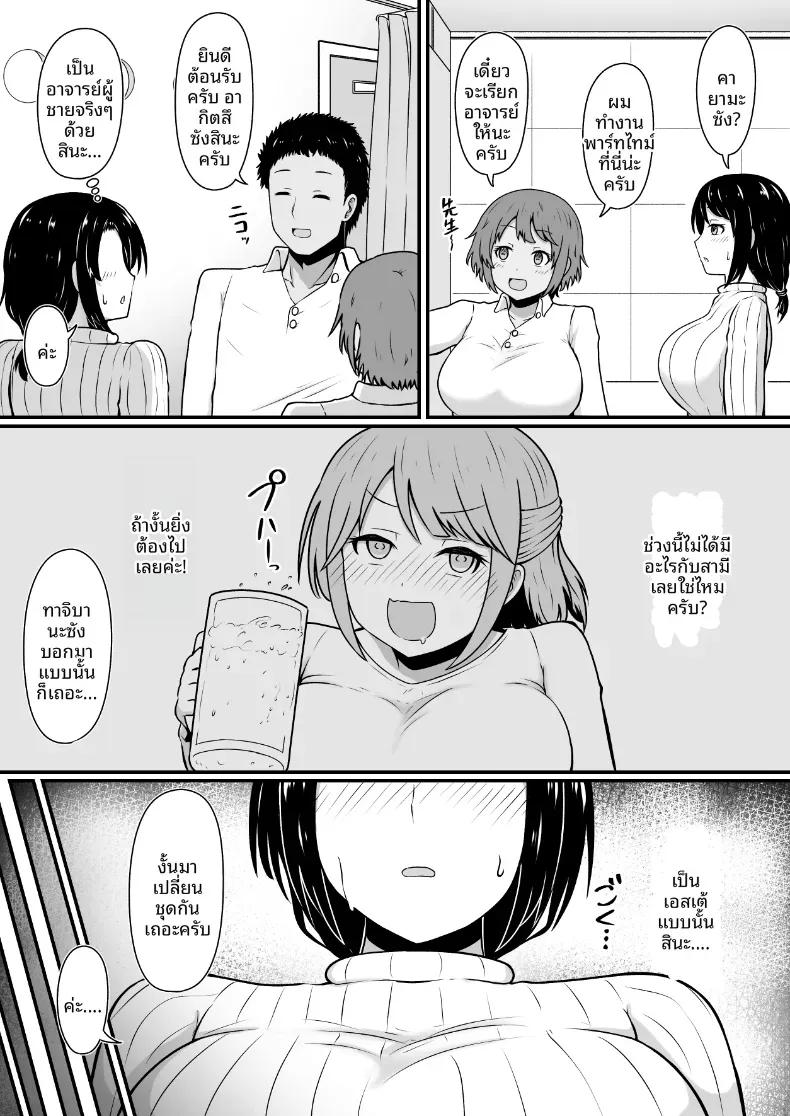 Doujin-Lc- อ่าน โดจิน มังฮวา เกาหลี ญี่ปุ่น จีน แปลไทย บริการนวดเพื่อความสวย (Kibayashi Hiyo) ตอนที่ 1 2 3 4 5 6 7 8 9 10 11 12 13 14 ฟรี ไม่มีโฆษณา อ่าน โดจิน Manhwa เกาหลี ญี่ปุ่น จีน เรามีครบ คัดมาให้เน้นๆ โดจิน 18+ รับประกันความฟินโดย  Doujin Lc
