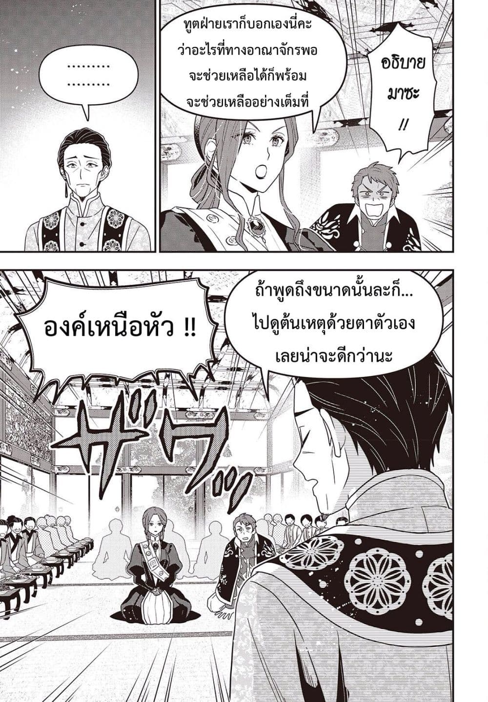 Manga-lc-com อ่านมังงะ อ่านการ์ตูน ออนไลน์ ฟรี Tanaka Family Reincarnates ตอนที่ 1 2 3 4 5 6 7 8 9 10 11 12 13 14 ฟรี ไม่มีโฆษณา Manga-lc - อ่าน มังงะ อ่าน การ์ตูน ออนไลน์ อ่านมังงะ ฟรี