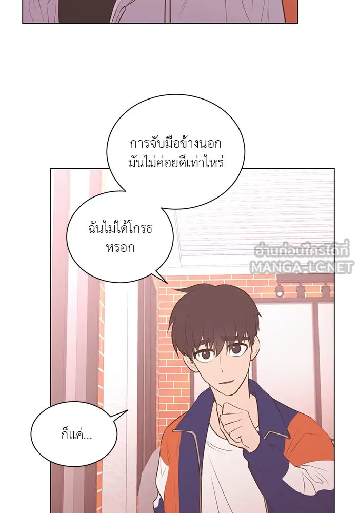 อย่าล้อเล่นกับหัวใจ ตอนที่ 71 รูปที่ 33