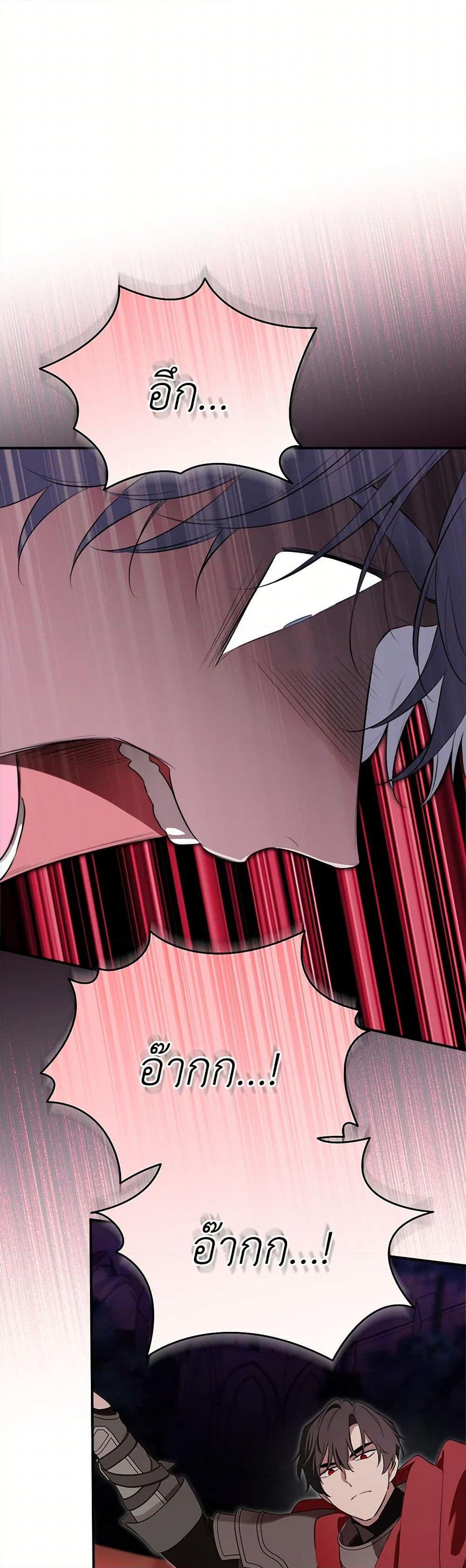 Manga-lc-com อ่านมังงะ อ่านการ์ตูน ออนไลน์ ฟรี I Became the Male Lead’s Stepmother ตอนที่ 1 2 3 4 5 6 7 8 9 10 11 12 13 14 ฟรี ไม่มีโฆษณา Manga-lc - อ่าน มังงะ อ่าน การ์ตูน ออนไลน์ อ่านมังงะ ฟรี