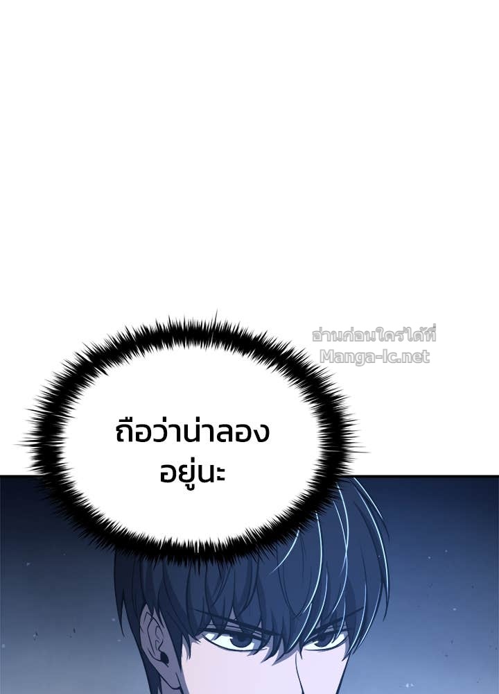 Doujin-Lc- อ่าน โดจิน มังฮวา เกาหลี ญี่ปุ่น จีน แปลไทย ผู้พิชิตเกมป้องกันฐาน ตอนที่ 1 2 3 4 5 6 7 8 9 10 11 12 13 14 ฟรี ไม่มีโฆษณา อ่าน โดจิน Manhwa เกาหลี ญี่ปุ่น จีน เรามีครบ คัดมาให้เน้นๆ โดจิน 18+ รับประกันความฟินโดย Doujin Lc