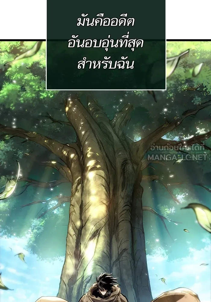 หลังวันสิ้นโลก ตอนที่ 128 รูปที่ 108