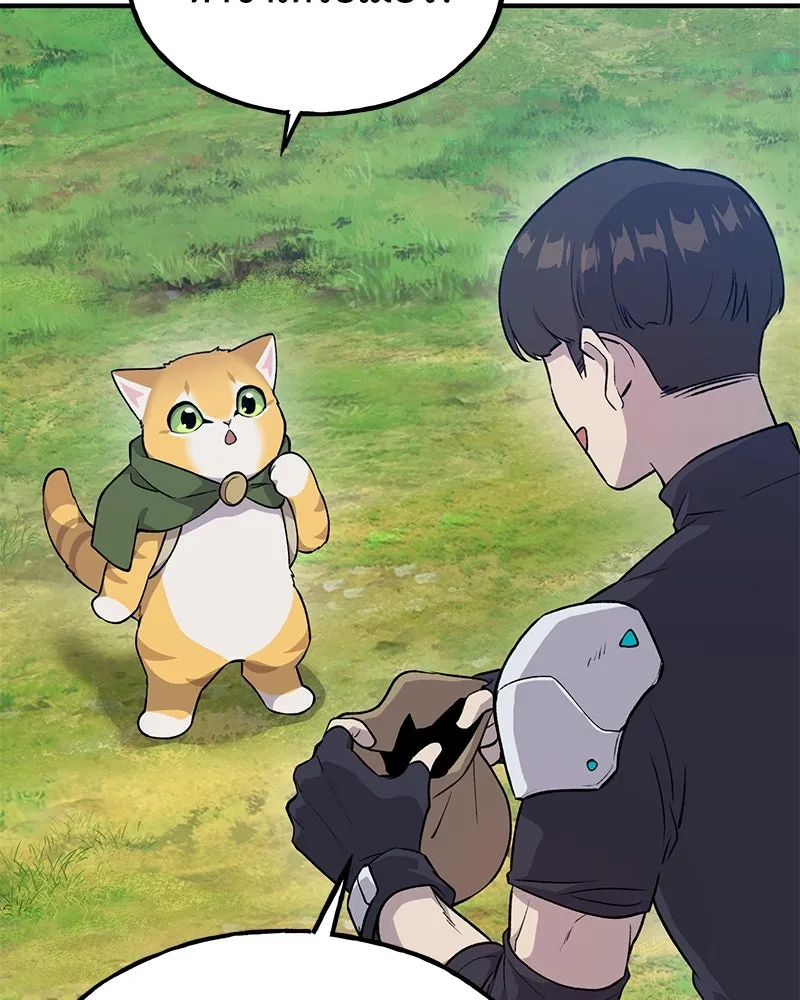 ปลูกผักพิชิตหอคอย ตอนที่ 14 รูปที่ 50