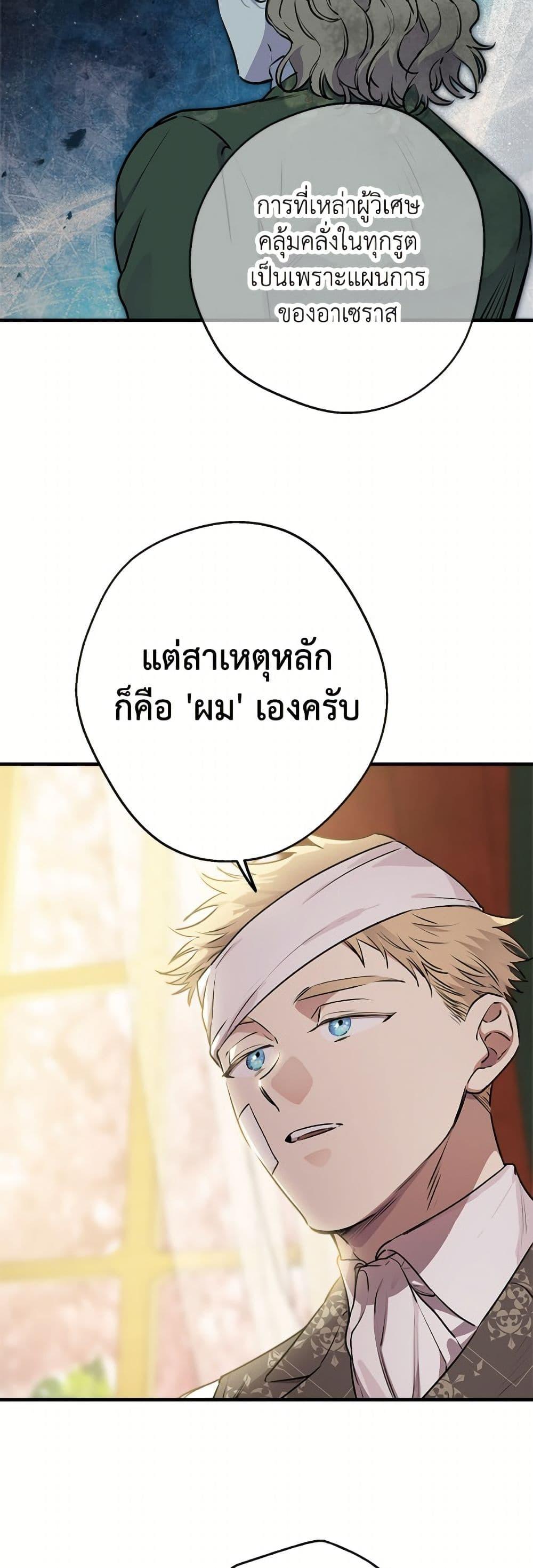 Manga-lc-com อ่านมังงะ อ่านการ์ตูน ออนไลน์ ฟรี The Strongest Characters in the World are Obsessed With Me ตอนที่ 1 2 3 4 5 6 7 8 9 10 11 12 13 14 ฟรี ไม่มีโฆษณา Manga-lc - อ่าน มังงะ อ่าน การ์ตูน ออนไลน์ อ่านมังงะ ฟรี