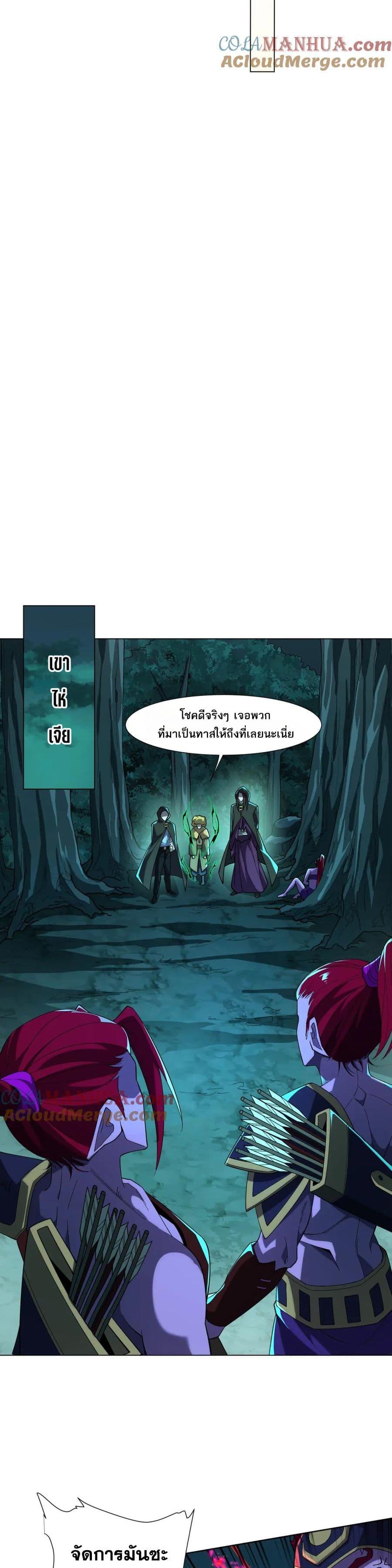 Manga-lc-com อ่านมังงะ อ่านการ์ตูน ออนไลน์ ฟรี I Rely On Cheat To Hunt Gods ตอนที่ 1 2 3 4 5 6 7 8 9 10 11 12 13 14 ฟรี ไม่มีโฆษณา Manga-lc - อ่าน มังงะ อ่าน การ์ตูน ออนไลน์ อ่านมังงะ ฟรี