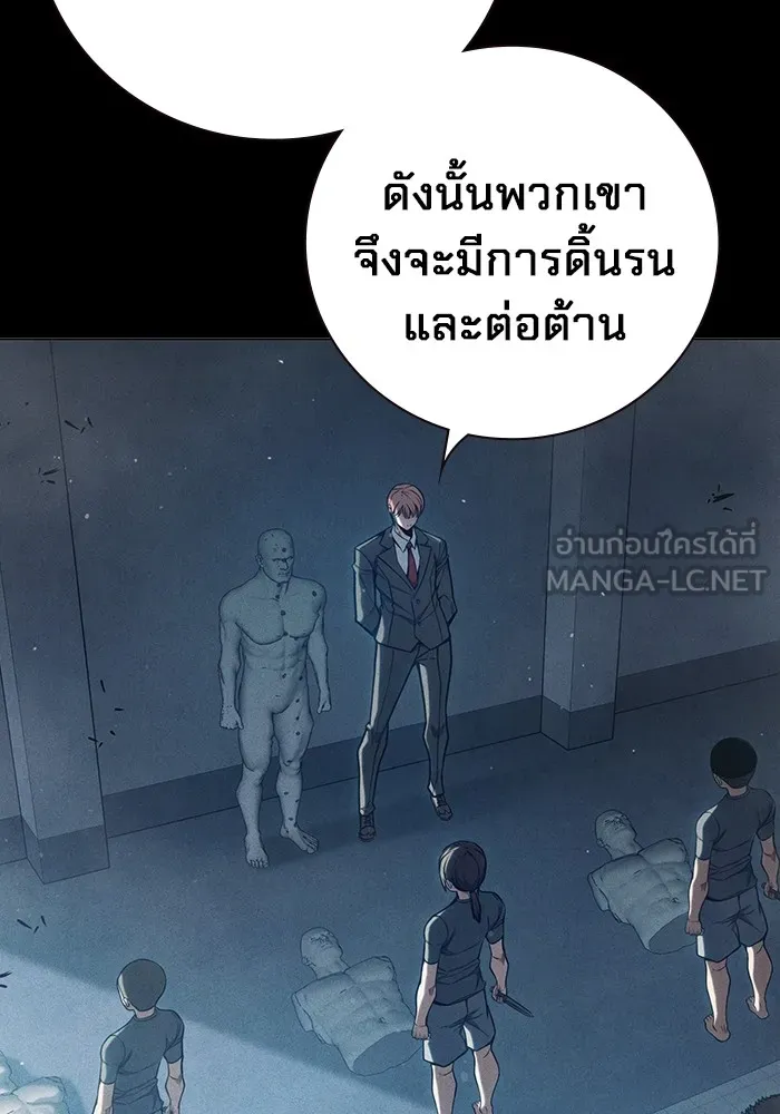 เยาวชนคนคุก ตอนที่ 27 รูปที่ 57