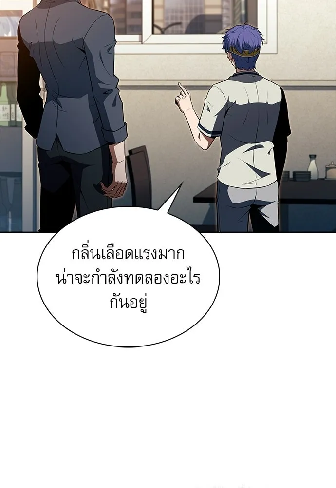 ครัวผู้กล้าท้าให้ชิม ตอนที่ 40 รูปที่ 80