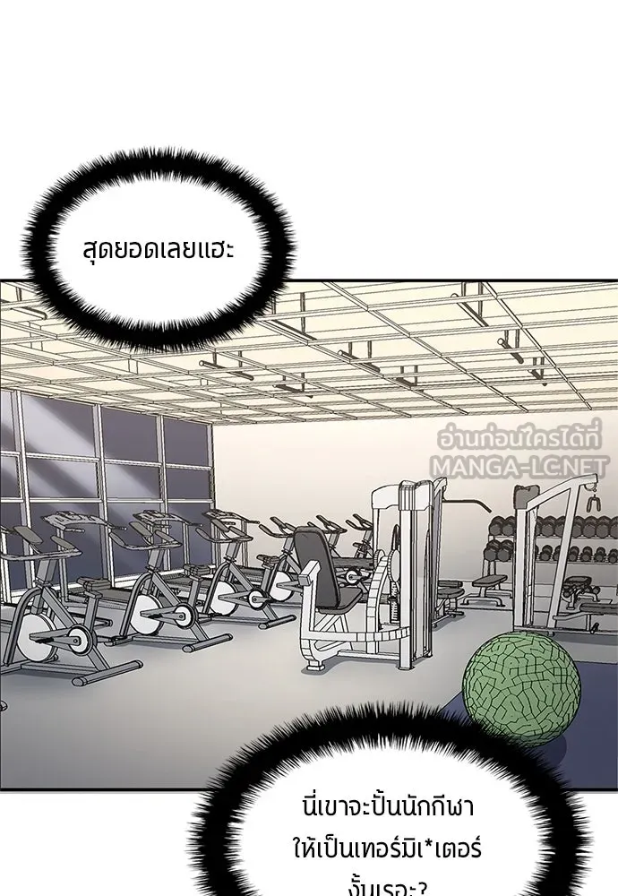 นักเตะแข้งสวรรค์ ตอนที่ 41 รูปที่ 66