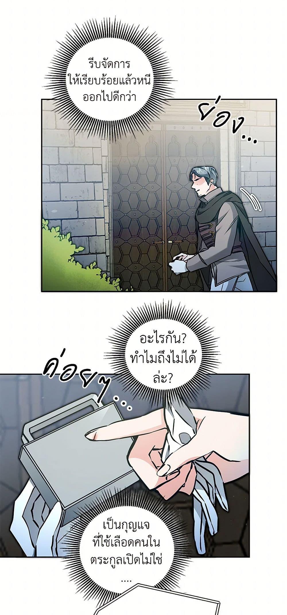 Manga-lc-com อ่านมังงะ อ่านการ์ตูน ออนไลน์ ฟรี I’ve Become the Villainous Empress of a Novel ตอนที่ 1 2 3 4 5 6 7 8 9 10 11 12 13 14 ฟรี ไม่มีโฆษณา Manga-lc - อ่าน มังงะ อ่าน การ์ตูน ออนไลน์ อ่านมังงะ ฟรี