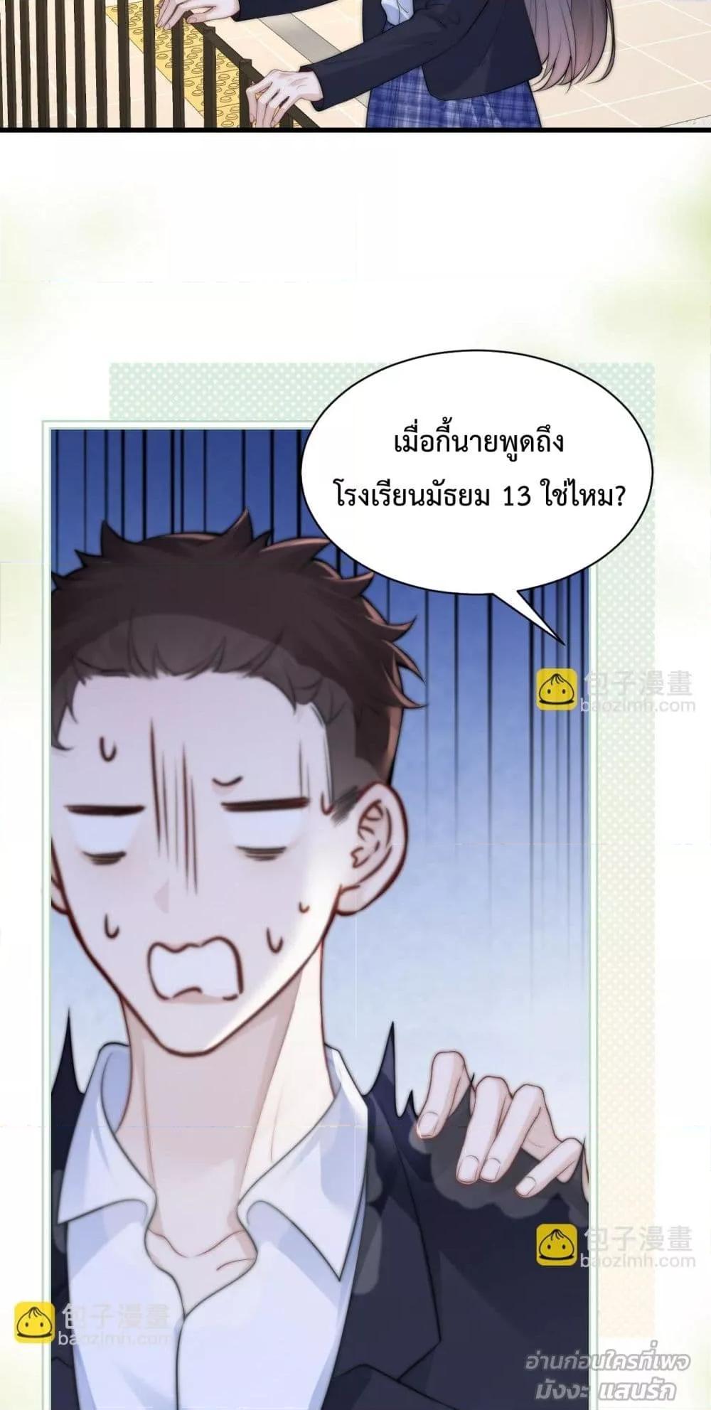Manga-lc-com อ่านมังงะ อ่านการ์ตูน ออนไลน์ ฟรี CanYouHearMe ตอนที่ 1 2 3 4 5 6 7 8 9 10 11 12 13 14 ฟรี ไม่มีโฆษณา Manga-lc - อ่าน มังงะ อ่าน การ์ตูน ออนไลน์ อ่านมังงะ ฟรี