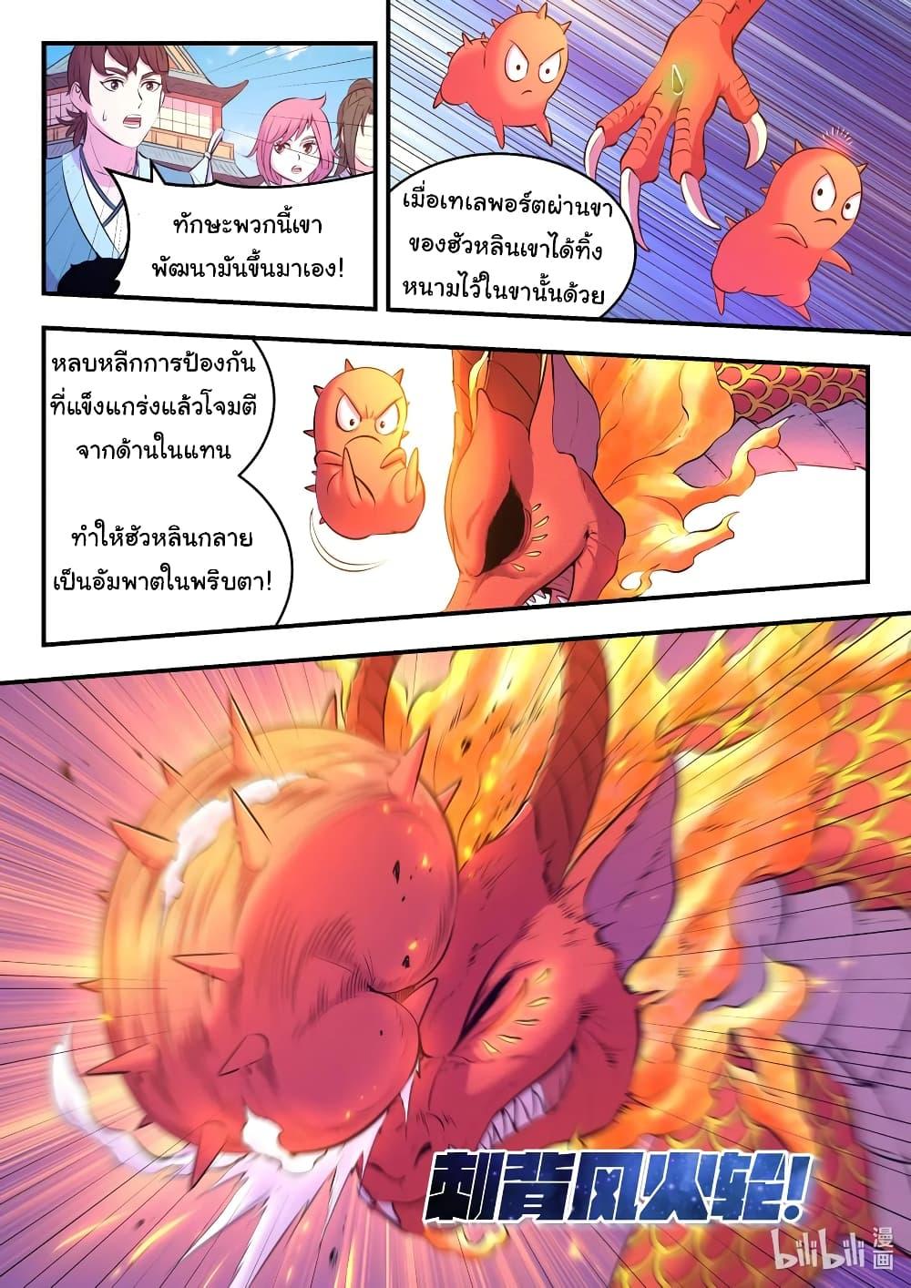 Manga-lc-com อ่านมังงะ อ่านการ์ตูน ออนไลน์ ฟรี King of Spirit Beast ตอนที่ 1 2 3 4 5 6 7 8 9 10 11 12 13 14 ฟรี ไม่มีโฆษณา Manga-lc - อ่าน มังงะ อ่าน การ์ตูน ออนไลน์ อ่านมังงะ ฟรี