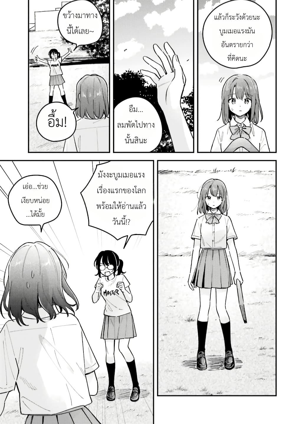 Manga-lc-com อ่านมังงะ อ่านการ์ตูน ออนไลน์ ฟรี Adachi to Shimamura (Yuzuhara Moke) ตอนที่ 1 2 3 4 5 6 7 8 9 10 11 12 13 14 ฟรี ไม่มีโฆษณา Manga-lc - อ่าน มังงะ อ่าน การ์ตูน ออนไลน์ อ่านมังงะ ฟรี