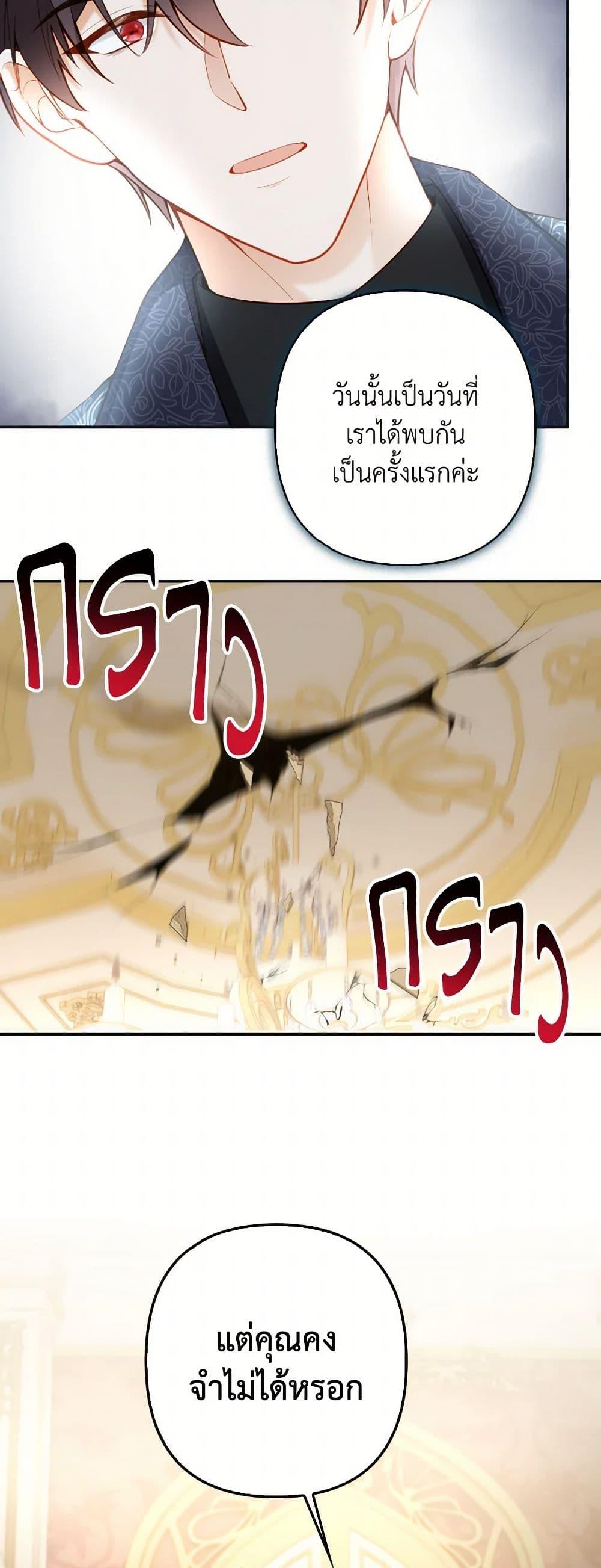 Manga-lc-com อ่านมังงะ อ่านการ์ตูน ออนไลน์ ฟรี Raising the Children of the Main Characters ตอนที่ 1 2 3 4 5 6 7 8 9 10 11 12 13 14 ฟรี ไม่มีโฆษณา Manga-lc - อ่าน มังงะ อ่าน การ์ตูน ออนไลน์ อ่านมังงะ ฟรี