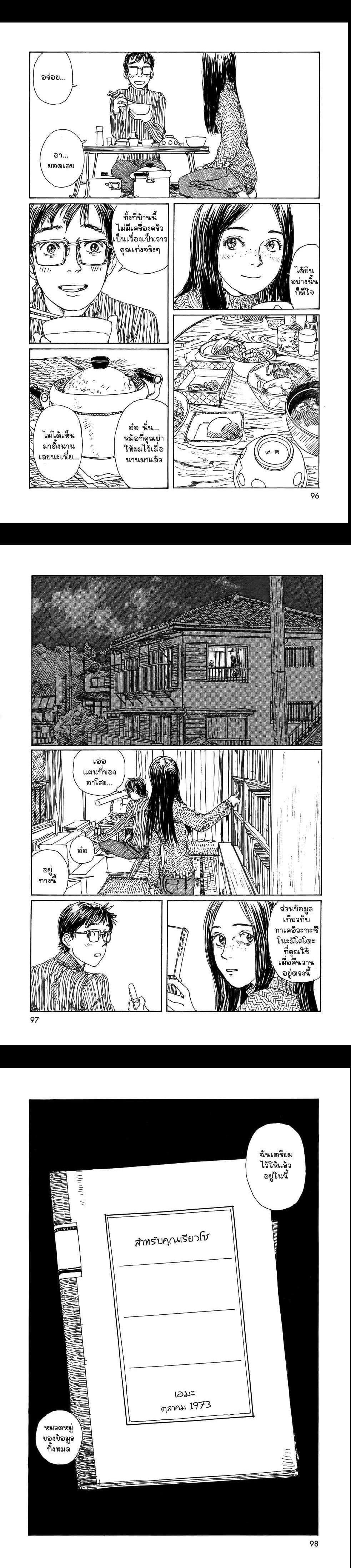 Manga-lc-com อ่านมังงะ อ่านการ์ตูน ออนไลน์ ฟรี Omoide Emanon ตอนที่ 1 2 3 4 5 6 7 8 9 10 11 12 13 14 ฟรี ไม่มีโฆษณา Manga-lc - อ่าน มังงะ อ่าน การ์ตูน ออนไลน์ อ่านมังงะ ฟรี