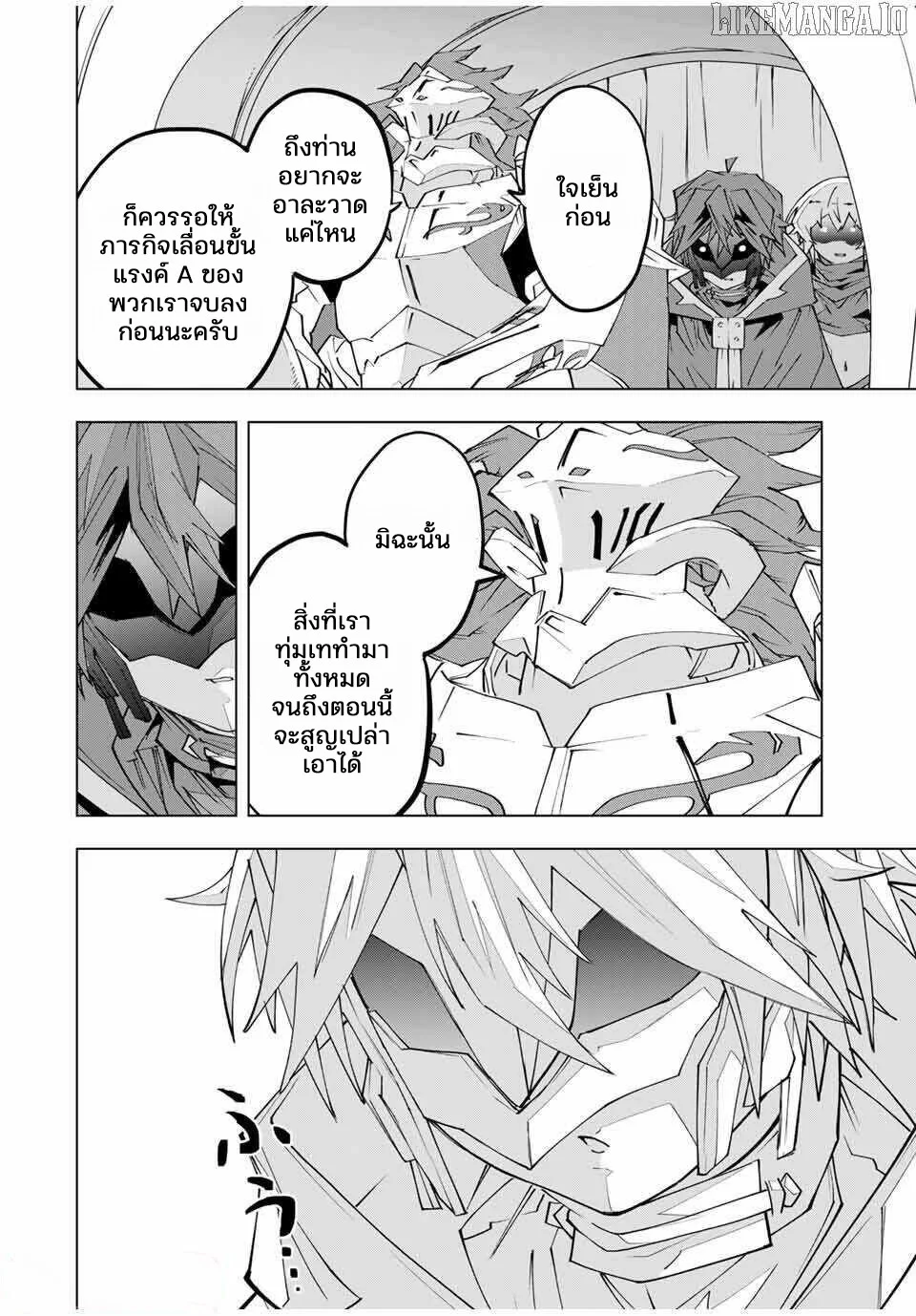 Manga-lc-com อ่านมังงะ อ่านการ์ตูน ออนไลน์ ฟรี Shinjiteita Nakama Tachi Ni Dungeon Okuchi De Korosare Kaket ตอนที่ 1 2 3 4 5 6 7 8 9 10 11 12 13 14 ฟรี ไม่มีโฆษณา Manga-lc - อ่าน มังงะ อ่าน การ์ตูน ออนไลน์ อ่านมังงะ ฟรี