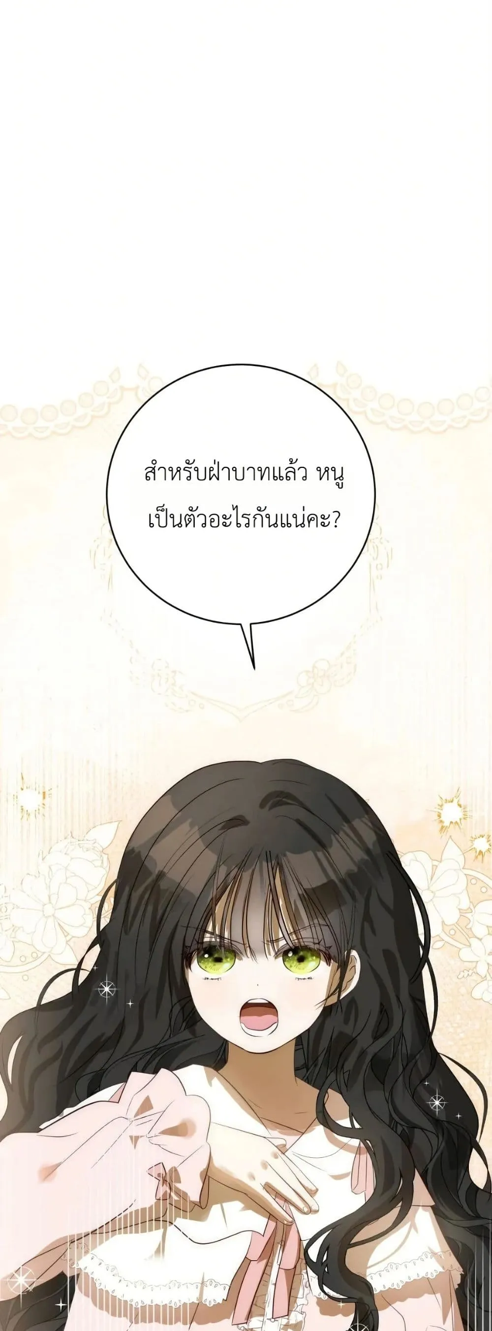 Manga-lc-com อ่านมังงะ อ่านการ์ตูน ออนไลน์ ฟรี How to Survive as the Daughter of the Emperor Who Killed Me ตอนที่ 1 2 3 4 5 6 7 8 9 10 11 12 13 14 ฟรี ไม่มีโฆษณา Manga-lc - อ่าน มังงะ อ่าน การ์ตูน ออนไลน์ อ่านมังงะ ฟรี