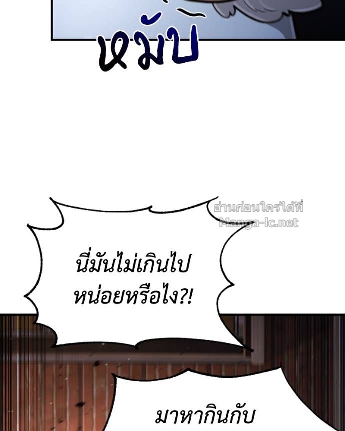 Doujin-Lc- อ่าน โดจิน มังฮวา เกาหลี ญี่ปุ่น จีน แปลไทย ฮีลเลอร์กำมะลอ ตอนที่ 1 2 3 4 5 6 7 8 9 10 11 12 13 14 ฟรี ไม่มีโฆษณา อ่าน โดจิน Manhwa เกาหลี ญี่ปุ่น จีน เรามีครบ คัดมาให้เน้นๆ โดจิน 18+ รับประกันความฟินโดย Doujin Lc