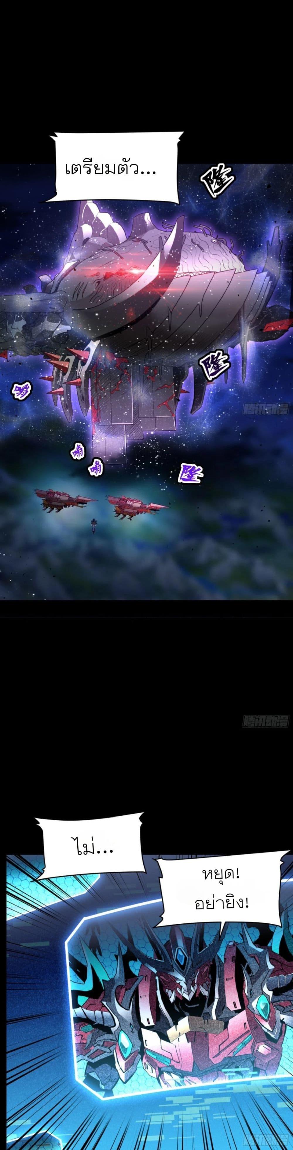 Manga-lc-com อ่านมังงะ อ่านการ์ตูน ออนไลน์ ฟรี Legend of Star General ตอนที่ 1 2 3 4 5 6 7 8 9 10 11 12 13 14 ฟรี ไม่มีโฆษณา Manga-lc - อ่าน มังงะ อ่าน การ์ตูน ออนไลน์ อ่านมังงะ ฟรี