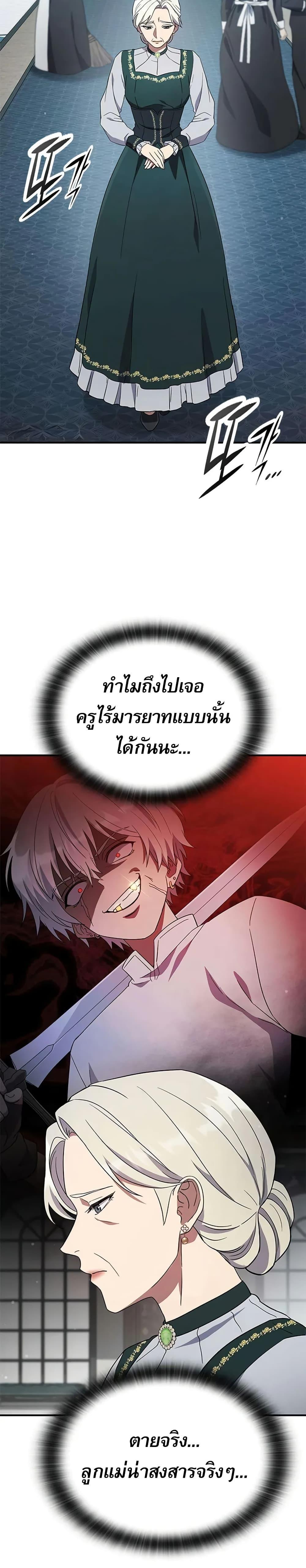Manga-lc-com อ่านมังงะ อ่านการ์ตูน ออนไลน์ ฟรี Noble Lady Reformation Guide ตอนที่ 1 2 3 4 5 6 7 8 9 10 11 12 13 14 ฟรี ไม่มีโฆษณา Manga-lc - อ่าน มังงะ อ่าน การ์ตูน ออนไลน์ อ่านมังงะ ฟรี