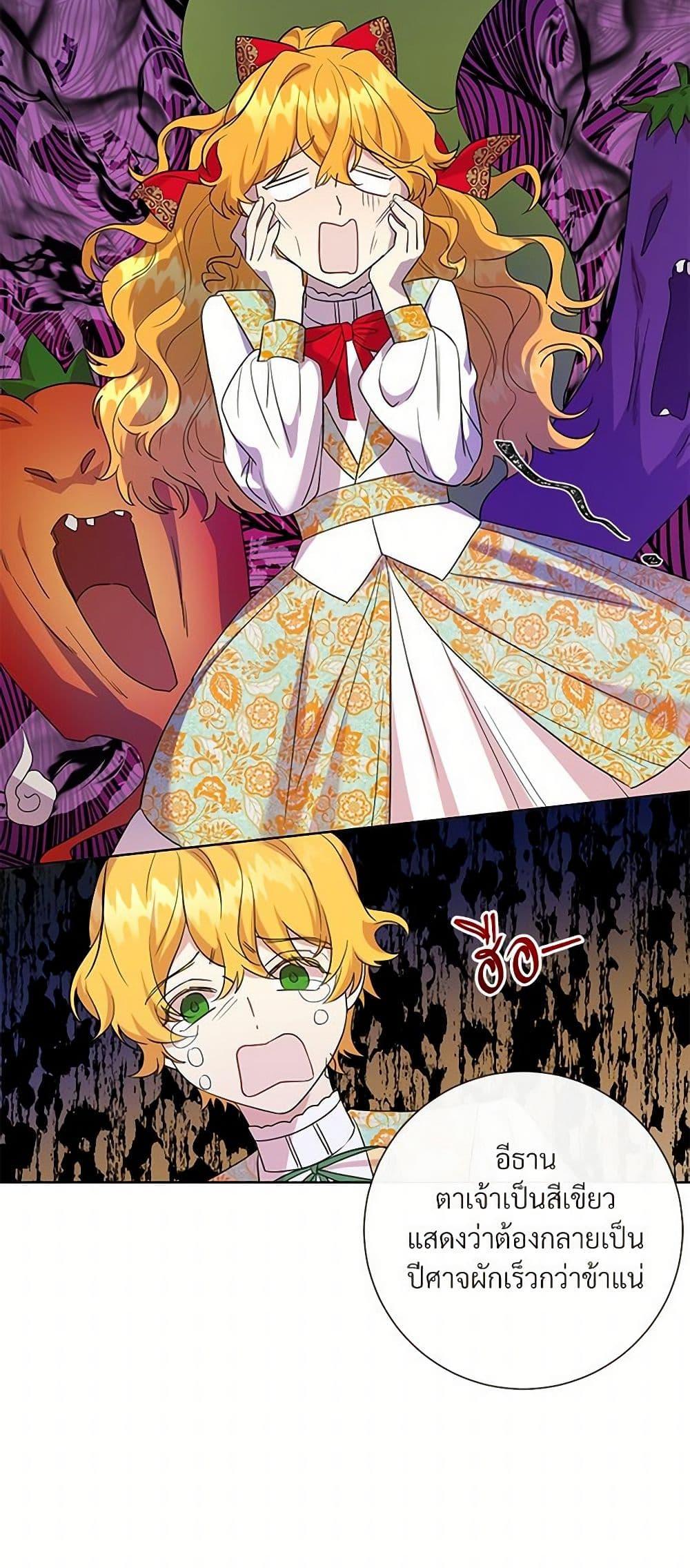 Manga-lc-com อ่านมังงะ อ่านการ์ตูน ออนไลน์ ฟรี Please Don’t Eat Me! ตอนที่ 1 2 3 4 5 6 7 8 9 10 11 12 13 14 ฟรี ไม่มีโฆษณา Manga-lc - อ่าน มังงะ อ่าน การ์ตูน ออนไลน์ อ่านมังงะ ฟรี