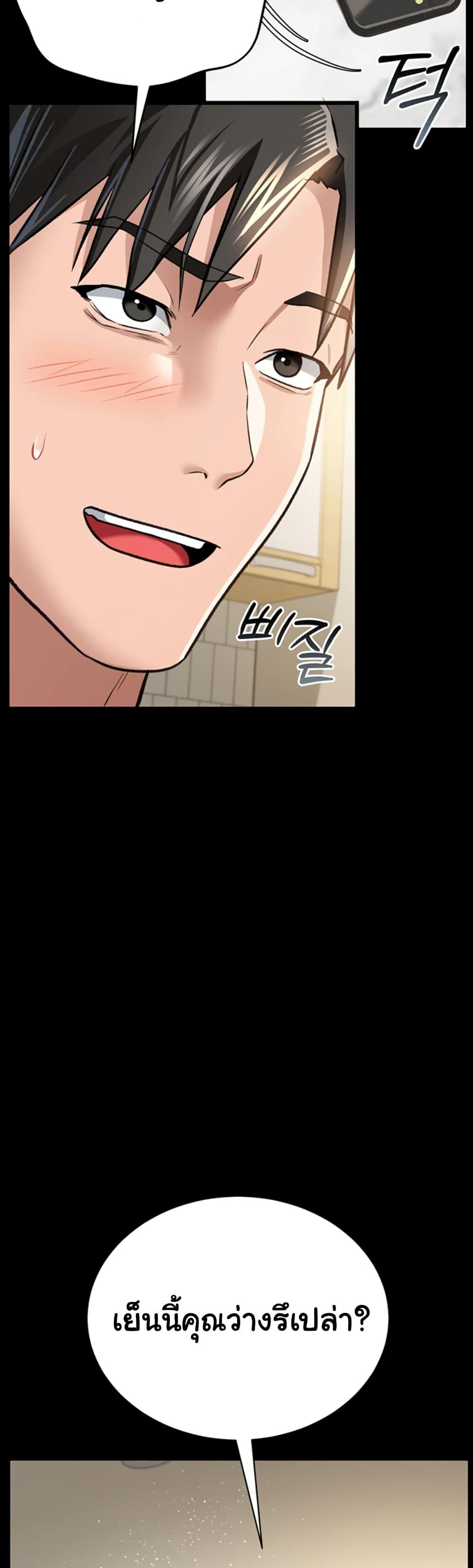Doujin-Lc- อ่าน โดจิน มังฮวา เกาหลี ญี่ปุ่น จีน แปลไทย Risky Deals and the Girl Next Door ตอนที่ 1 2 3 4 5 6 7 8 9 10 11 12 13 14 ฟรี ไม่มีโฆษณา อ่าน โดจิน Manhwa เกาหลี ญี่ปุ่น จีน เรามีครบ คัดมาให้เน้นๆ โดจิน 18+ รับประกันความฟินโดย  Doujin Lc