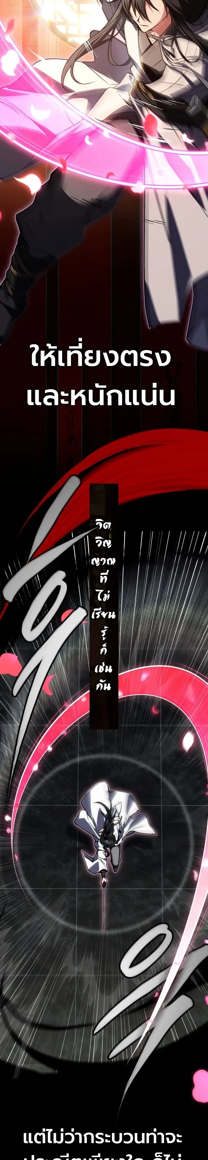 Manga-lc-com อ่านมังงะ อ่านการ์ตูน ออนไลน์ ฟรี Swordmanship Veteran’s Game Stream เทพดาบขั้นเซียนมาเปิดสตรี ตอนที่ 1 2 3 4 5 6 7 8 9 10 11 12 13 14 ฟรี ไม่มีโฆษณา Manga-lc - อ่าน มังงะ อ่าน การ์ตูน ออนไลน์ อ่านมังงะ ฟรี