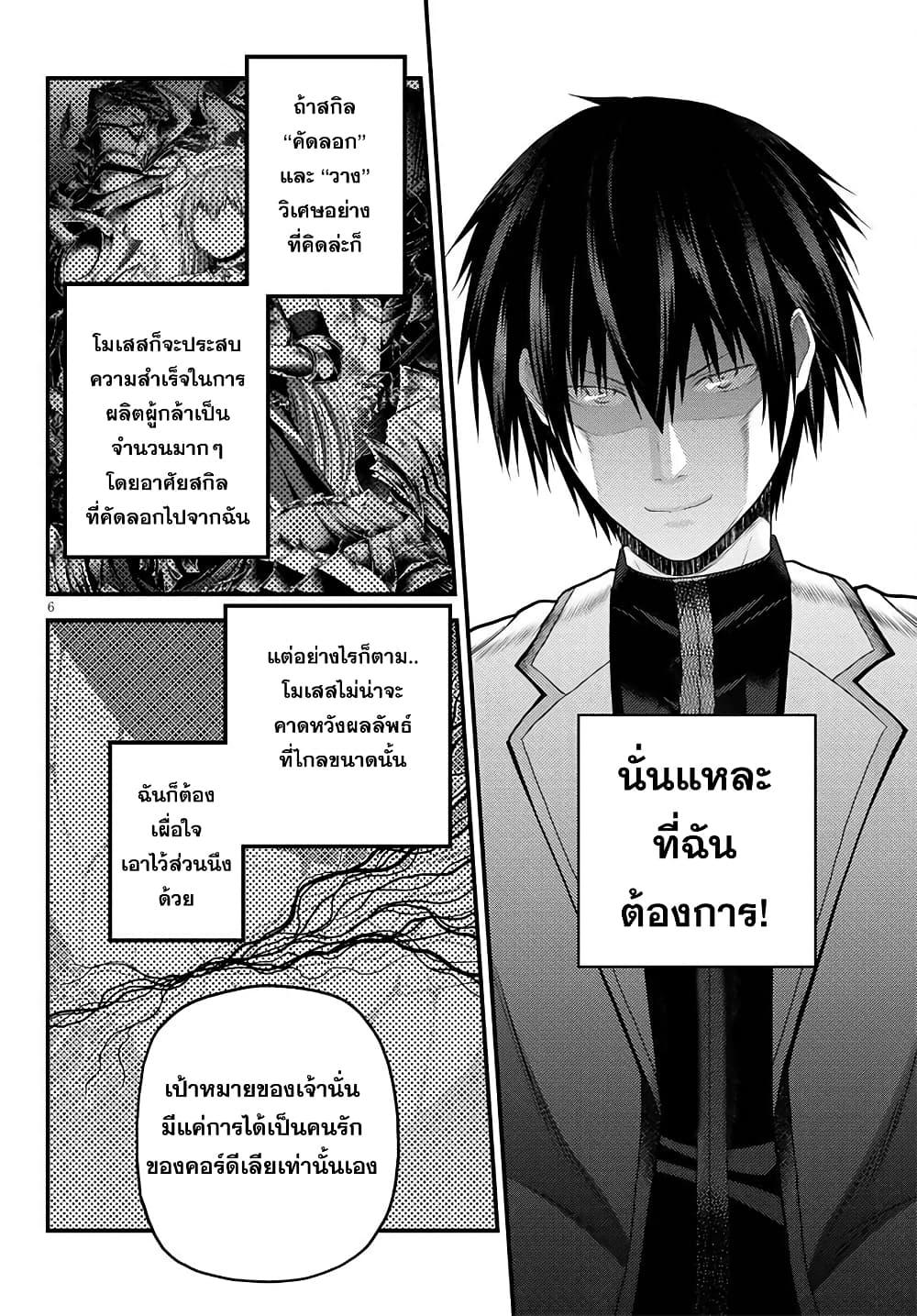 Manga-lc-com อ่านมังงะ อ่านการ์ตูน ออนไลน์ ฟรี Murabito desu ga Nani ka ตอนที่ 1 2 3 4 5 6 7 8 9 10 11 12 13 14 ฟรี ไม่มีโฆษณา Manga-lc - อ่าน มังงะ อ่าน การ์ตูน ออนไลน์ อ่านมังงะ ฟรี