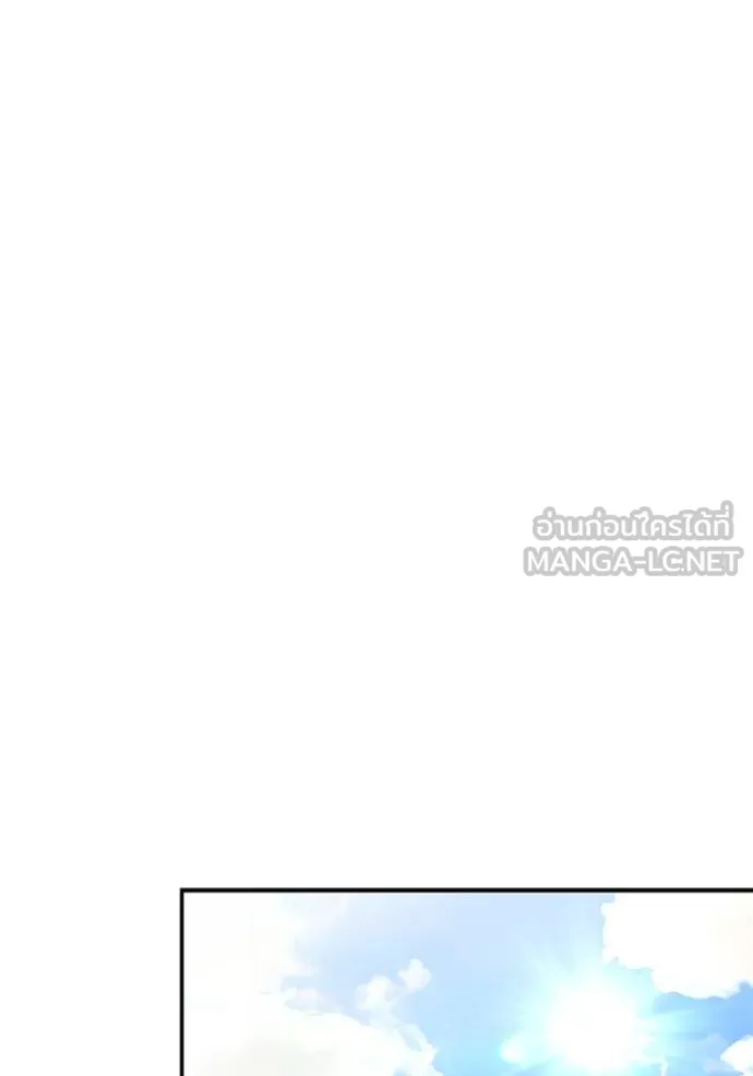 เลวฟาดเลว ตอนที่ 125 รูปที่ 115