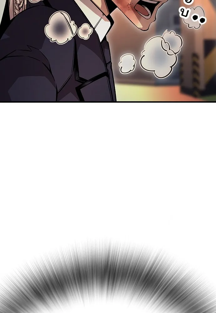 King Game ตอนที่ 65 มันสายไปแล้ว ไอ้โง่ รูปที่ 11