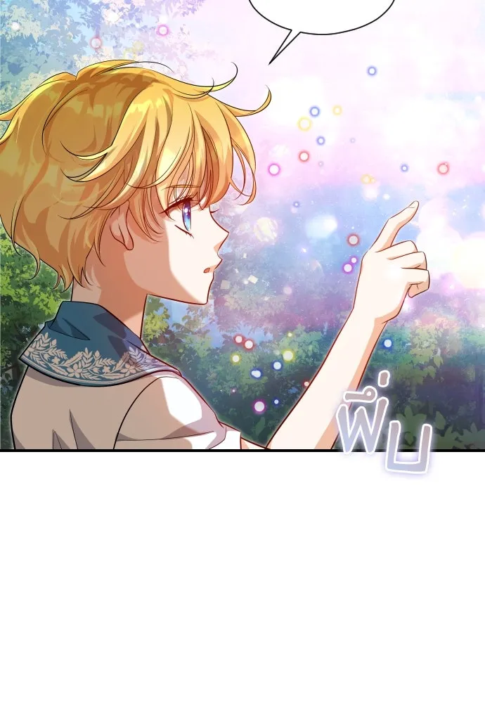 จักรพรรดิคลั่งรักที่เด็กกว่าฉันพันปี ตอนที่ 9 รูปที่ 61