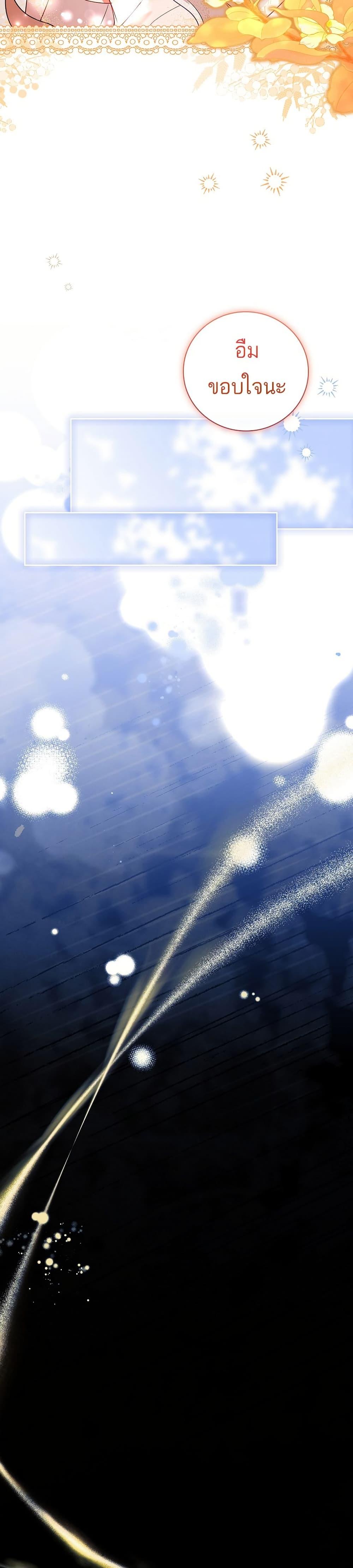 Manga-lc-com อ่านมังงะ อ่านการ์ตูน ออนไลน์ ฟรี The Father and the Daughter ตอนที่ 1 2 3 4 5 6 7 8 9 10 11 12 13 14 ฟรี ไม่มีโฆษณา Manga-lc - อ่าน มังงะ อ่าน การ์ตูน ออนไลน์ อ่านมังงะ ฟรี