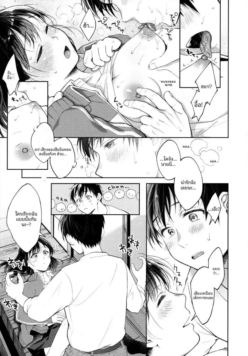 Doujin-Lc- อ่าน โดจิน มังฮวา เกาหลี ญี่ปุ่น จีน แปลไทย วันวานที่น่าคิดถึง ตอนที่ 1 2 3 4 5 6 7 8 9 10 11 12 13 14 ฟรี ไม่มีโฆษณา อ่าน โดจิน Manhwa เกาหลี ญี่ปุ่น จีน เรามีครบ คัดมาให้เน้นๆ โดจิน 18+ รับประกันความฟินโดย  Doujin Lc