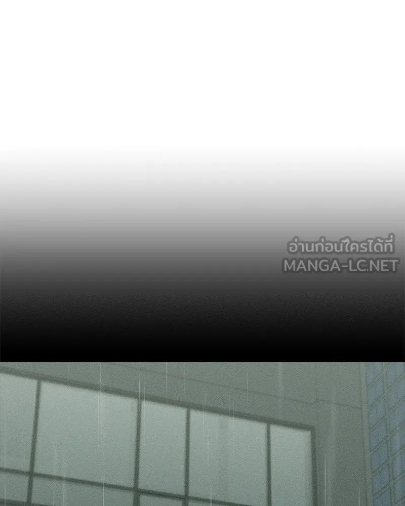 บุปผารุ่มราคะ ตอนที่ 99 รูปที่ 60