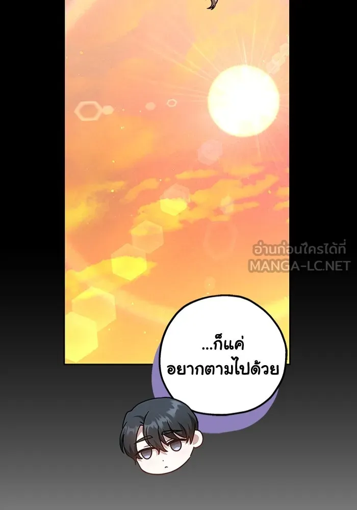 ละลายรักให้ล้นใจ ตอนที่ 34 รูปที่ 81
