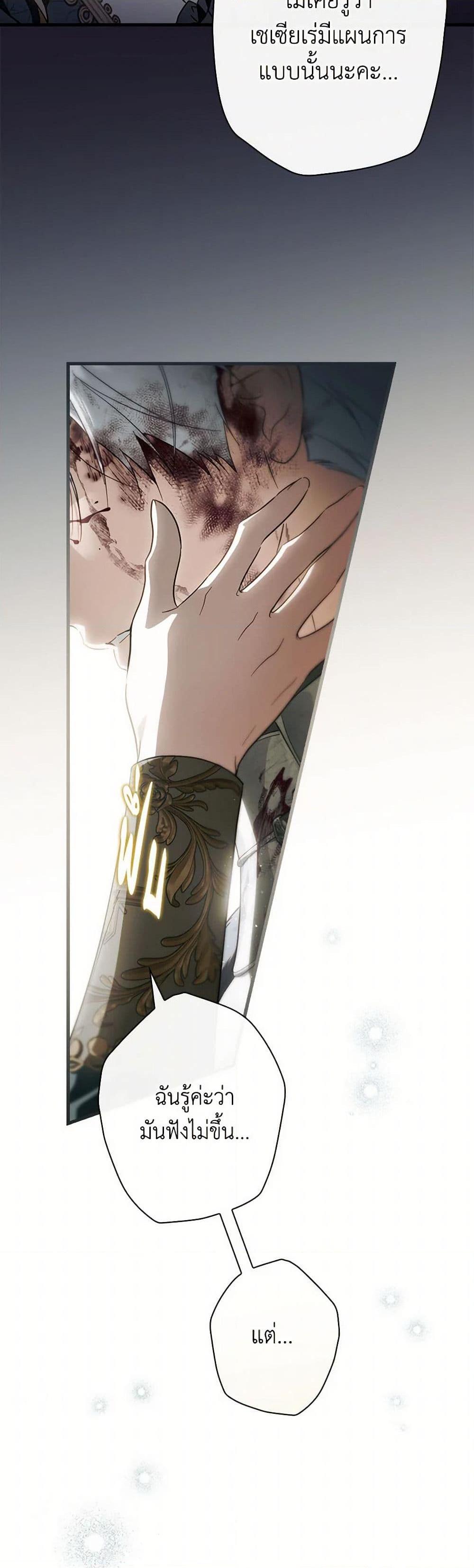 Manga-lc-com อ่านมังงะ อ่านการ์ตูน ออนไลน์ ฟรี How to Get My Husband on My Side ตอนที่ 1 2 3 4 5 6 7 8 9 10 11 12 13 14 ฟรี ไม่มีโฆษณา Manga-lc - อ่าน มังงะ อ่าน การ์ตูน ออนไลน์ อ่านมังงะ ฟรี