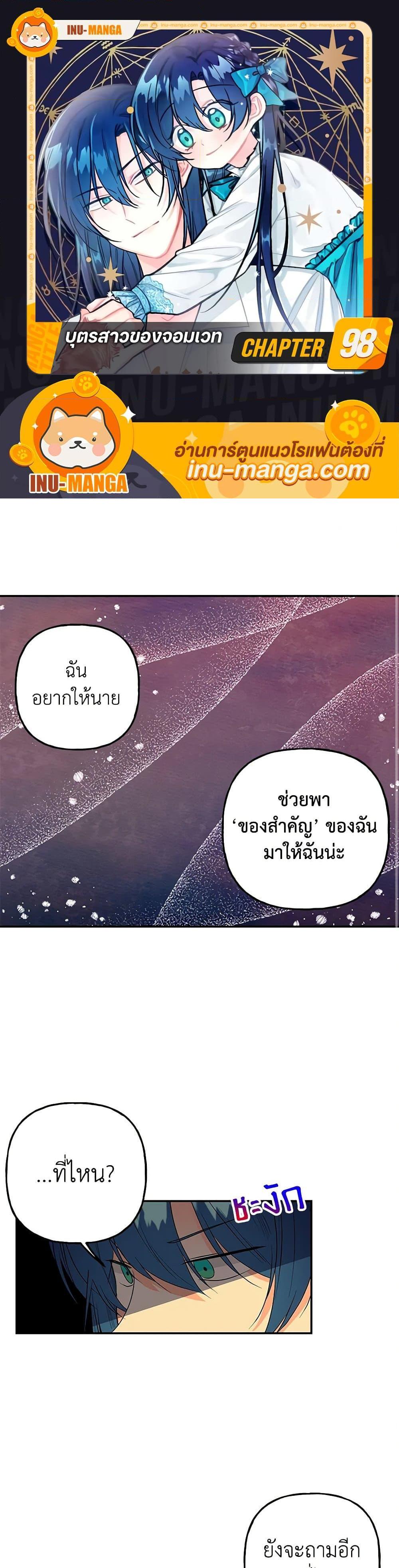 Manga-lc-com อ่านมังงะ อ่านการ์ตูน ออนไลน์ ฟรี Daughter of the Archmage ตอนที่ 1 2 3 4 5 6 7 8 9 10 11 12 13 14 ฟรี ไม่มีโฆษณา Manga-lc - อ่าน มังงะ อ่าน การ์ตูน ออนไลน์ อ่านมังงะ ฟรี