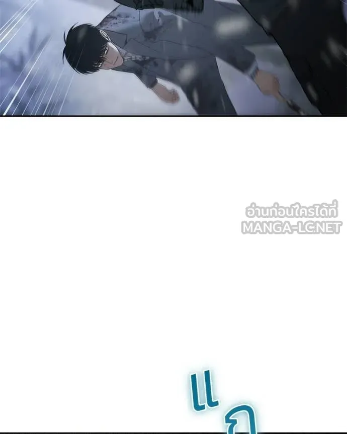 Baek XX ตอนที่ 143 รูปที่ 33