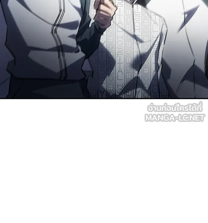 เกิดใหม่พร้อมพลังแห่งราชัน ตอนที่ 18 รูปที่ 78