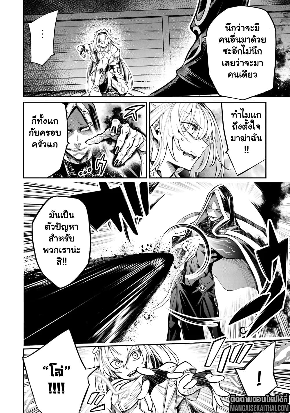 Manga-lc-com อ่านมังงะ อ่านการ์ตูน ออนไลน์ ฟรี Bushinden – Ikenie ni Sasagerareta Ore wa Kami ni Hirowareta ตอนที่ 1 2 3 4 5 6 7 8 9 10 11 12 13 14 ฟรี ไม่มีโฆษณา Manga-lc - อ่าน มังงะ อ่าน การ์ตูน ออนไลน์ อ่านมังงะ ฟรี