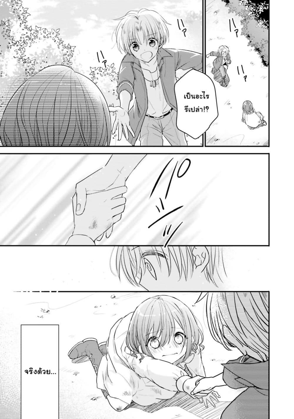 Manga-lc-com อ่านมังงะ อ่านการ์ตูน ออนไลน์ ฟรี Yuusha-sama No Osananajimi To Iu Shokugyou No Make Heroin Ni Tensei Shita No De, Chougou-shi Ni Job Change Shimasu. ตอนที่ 1 2 3 4 5 6 7 8 9 10 11 12 13 14 ฟรี ไม่มีโฆษณา Manga-lc - อ่าน มังงะ อ่าน การ์ตูน ออนไลน์ อ่านมังงะ ฟรี