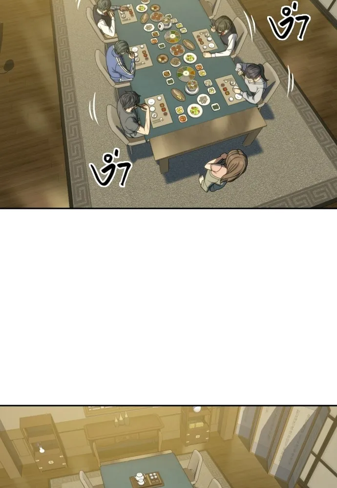 นักรบแช่แข็ง ตอนที่ 39 รูปที่ 59