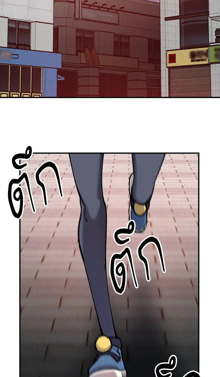 ยอดคนเลเวลทะลุ ตอนที่ 35 บุก (2) รูปที่ 64