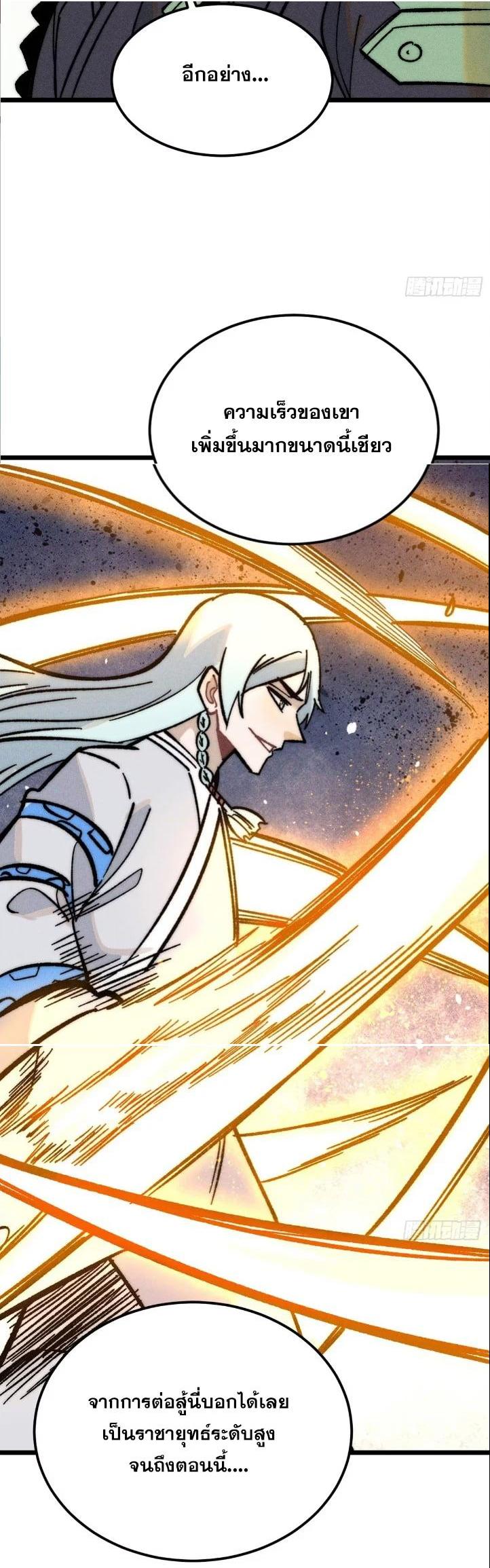 Manga-lc-com อ่านมังงะ อ่านการ์ตูน ออนไลน์ ฟรี All Hail the Sect Leader ตอนที่ 1 2 3 4 5 6 7 8 9 10 11 12 13 14 ฟรี ไม่มีโฆษณา Manga-lc - อ่าน มังงะ อ่าน การ์ตูน ออนไลน์ อ่านมังงะ ฟรี