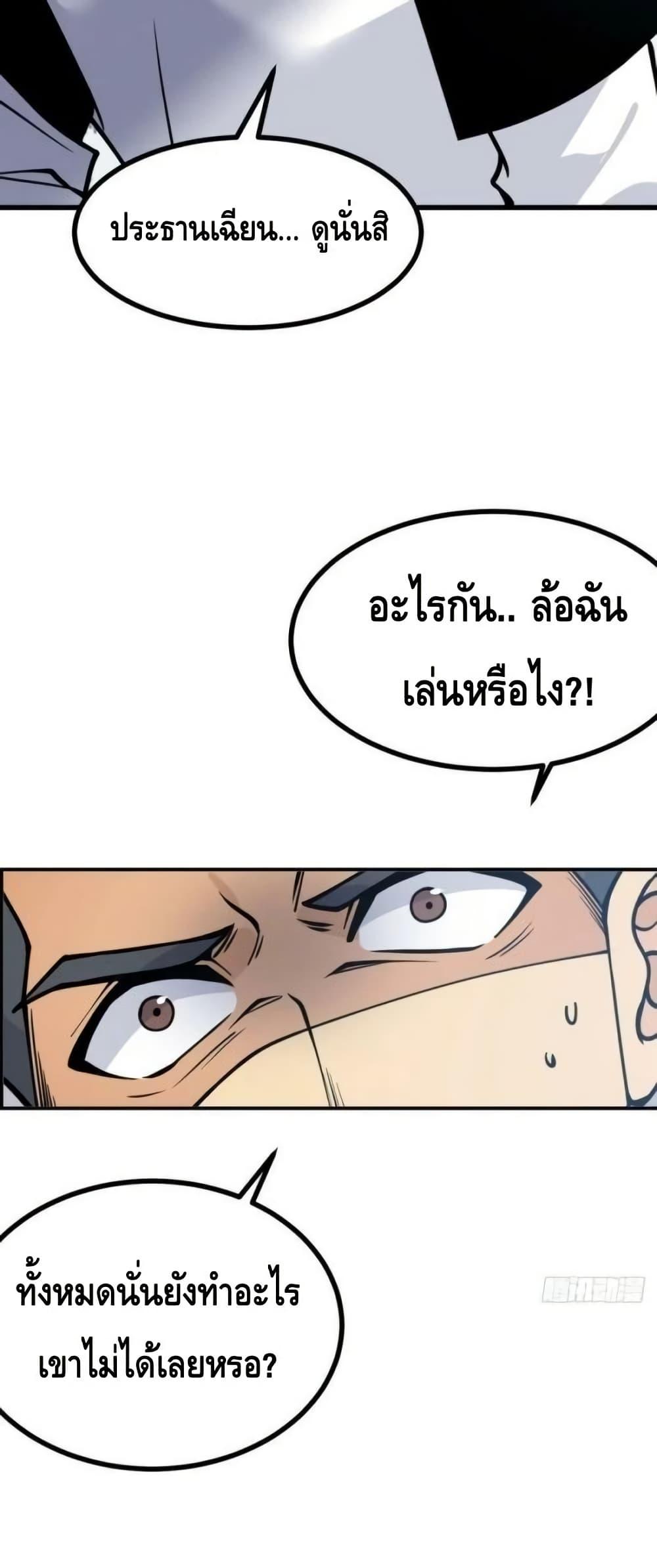 Manga-lc-com อ่านมังงะ อ่านการ์ตูน ออนไลน์ ฟรี AfterSigningI ตอนที่ 1 2 3 4 5 6 7 8 9 10 11 12 13 14 ฟรี ไม่มีโฆษณา Manga-lc - อ่าน มังงะ อ่าน การ์ตูน ออนไลน์ อ่านมังงะ ฟรี