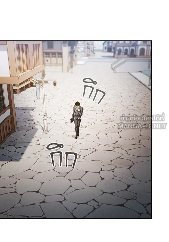 นักดาบอัจฉริยะจากอะคาเดมี ตอนที่ 92 รูปที่ 102